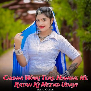 Chunni Wari Tere Hansve Ne Ratan Ki Neend Udayi