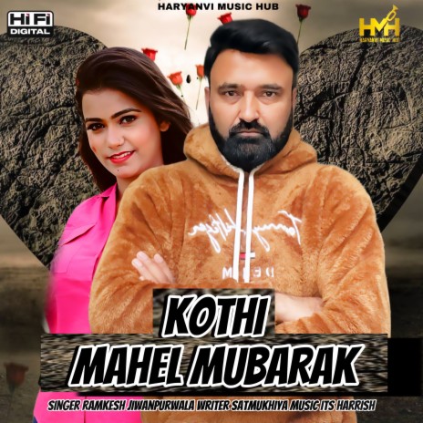 Kothi Mahel Mubarak ft. Ashu Pandy