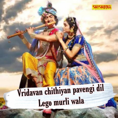 Vridavan Chithiyan Pavengi Dil Lego Murli Wala | Boomplay Music