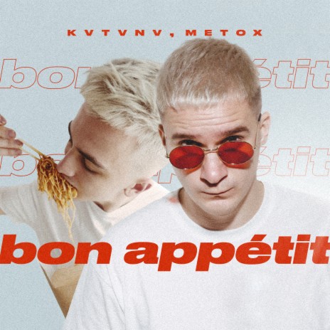 Bon Appétit ft. Metox