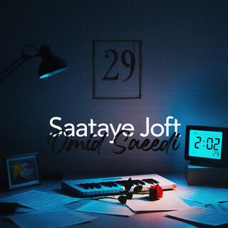 Saataye Joft (Mirror Hours)