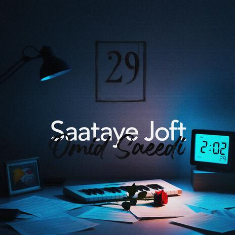 Saataye Joft (Mirror Hours) | Boomplay Music