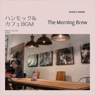 ハンモック&カフェBGM - The Morning Brew