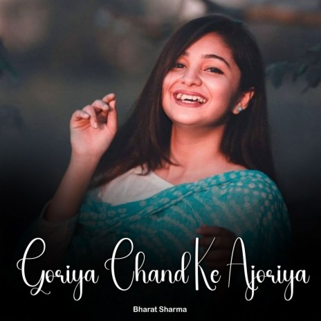 Goriya Chand Ke Ajoriya