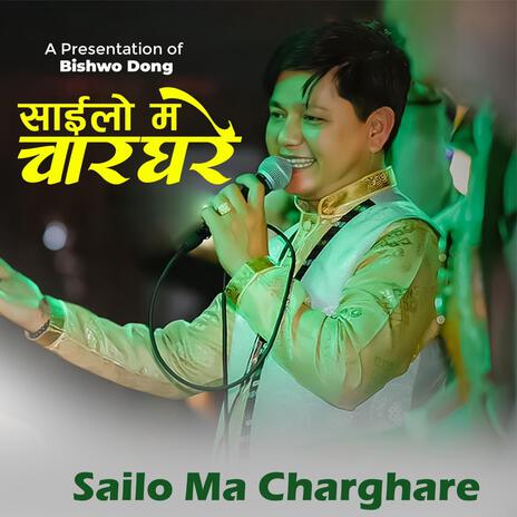 Sailo Ma Charghare | Boomplay Music