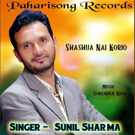 Shashua Nai Korio | Boomplay Music