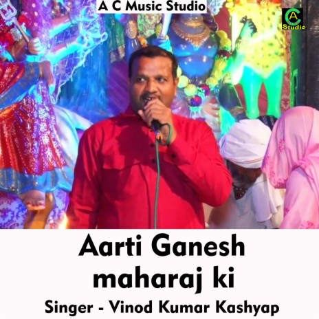 Aarti Ganesh Maharaj Ki (Hindi Song) | Boomplay Music