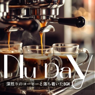 深煎りのコーヒーと落ち着いたbgm