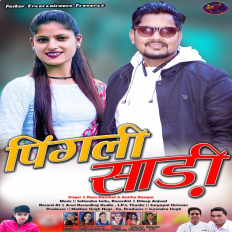 Pingali Saadi ft. Anisha Ranghar | Boomplay Music