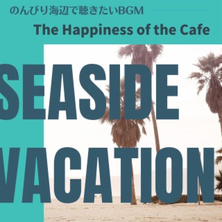 のんびり海辺で聴きたいBGM - The Happiness of the Cafe