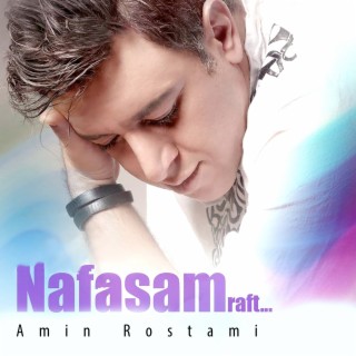 Nafasam Raft