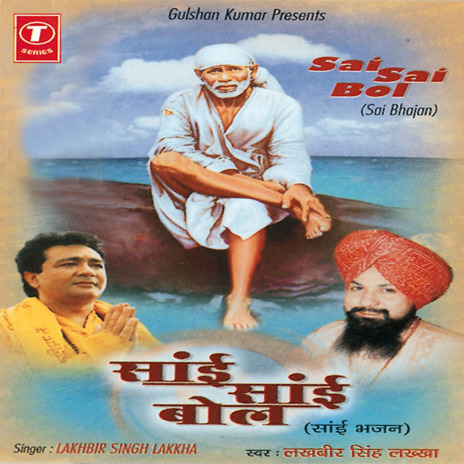 Mela Sai Ka ft. Mani Shankar | Boomplay Music