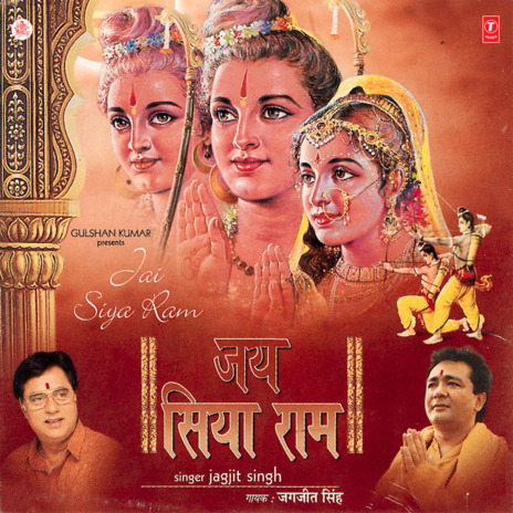 Janam Safal Hoga Re Bande(Bhajan) ft. Lataji-Premji | Boomplay Music