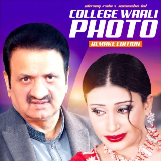 College Waali Photo (Remake Edition)