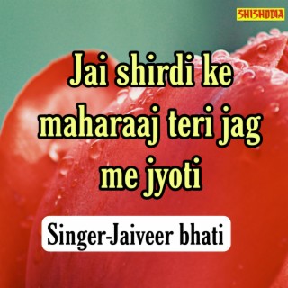 Jai Shirdi Ke Maharaaj Teri Jag Me Jyoti