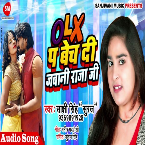 Olx Pe Bech Di Jawani (Bhojpuri) | Boomplay Music