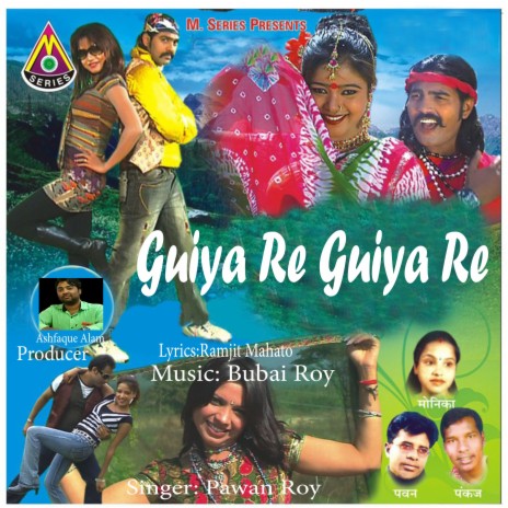 Guiya Re Guiya Re | Boomplay Music
