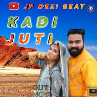 Kadi Juti