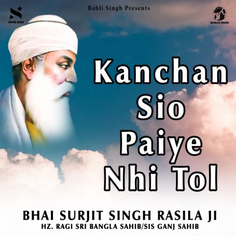 Kanchan Sio Paiye Nhi Tol ft. Hazuri Ragi Gurdwara Sis Ganj Sahib