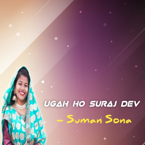 Ugah Ho Suraj Dev | Boomplay Music