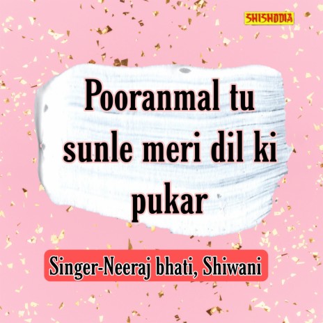 Pooranmal Tu Sunle Meri Dil Ki Pukar ft. Shiwani | Boomplay Music