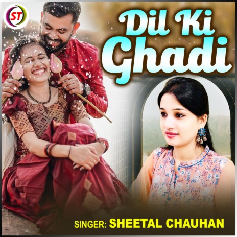 Dil Ki Ghadi (Hindi) | Boomplay Music