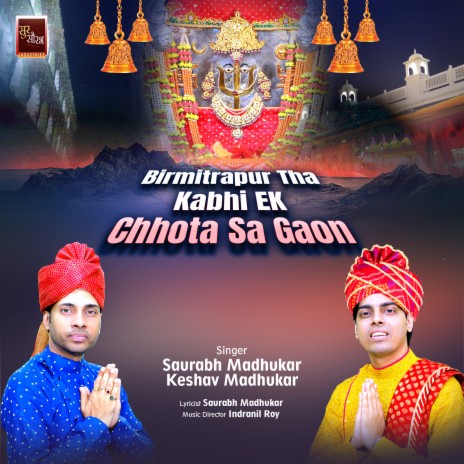 Birmitrapur Tha Kabhi Ek Chhota Sa Gaon ft. Keshav Madhukar | Boomplay Music