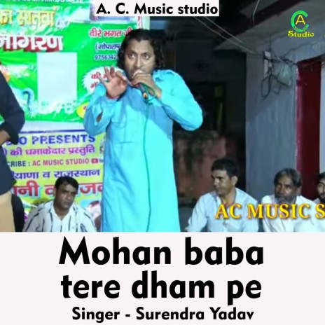 Mohan Baba Tere Dham Pe (Hindi Song) | Boomplay Music