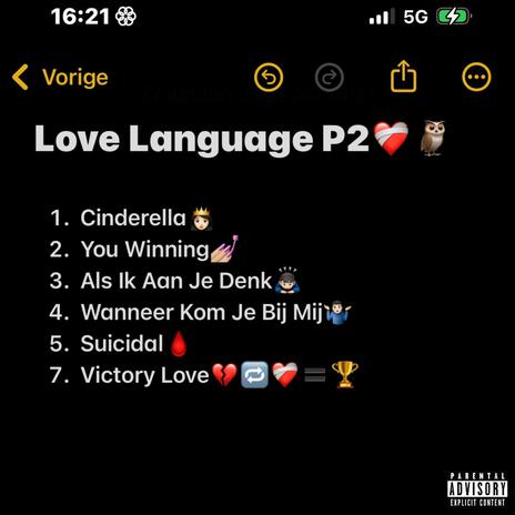 Victory Love | Boomplay Music