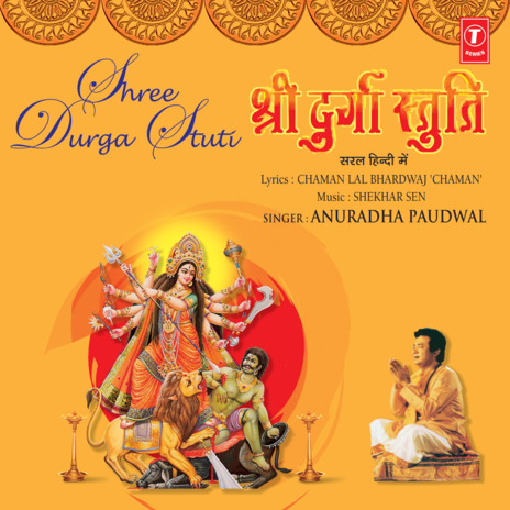 Namra Prarthna, Shree Bhagwati Naam Mala, Shree Mahachandi Stotra, Maa Jagdambe Ji Ki Aarti, Shree Mahakali Stotra, Shree Mahalaxmi Stotra, Jai Jagdambe Jai Jai Ambe - Kirtan ft. Kavita Paudwal & Shekhar Sen | Boomplay Music