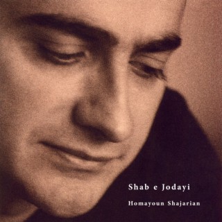 Shabe Jodaei