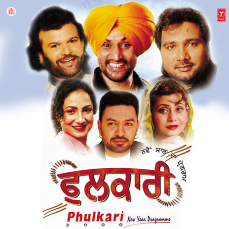 Aa Gai Phulkari | Boomplay Music