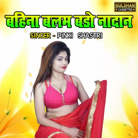 Bahina Balam Bado Nadan | Boomplay Music