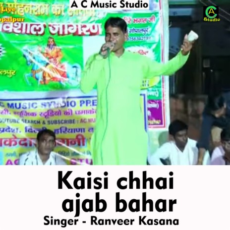 Kaisi Chhai Ajab Bahar (Hindi Song) | Boomplay Music