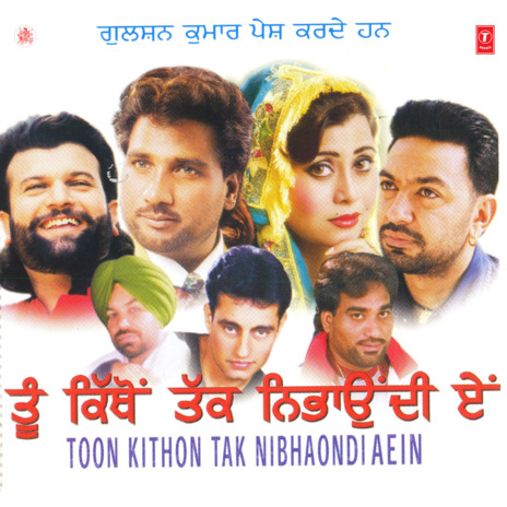 Teinu Taan Maniye | Boomplay Music