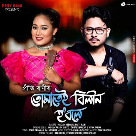 Tumatei Bilin Hobole ft. Prity Rani | Boomplay Music