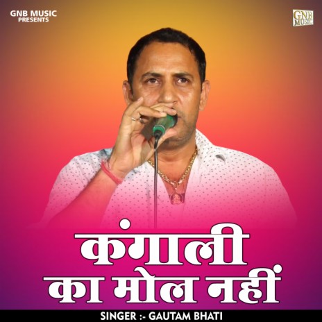 Kangali Ka Mol Nahin (Hindi) | Boomplay Music