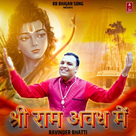 Shree Ram Avadha Main | Boomplay Music