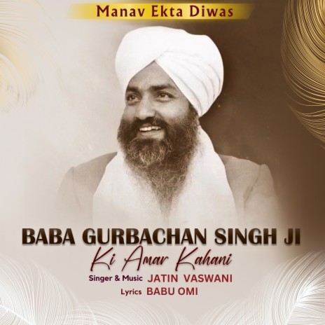 Baba Gurbachan Singh Ji Ki Amar Kahani | Boomplay Music