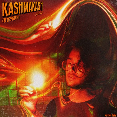 Kashmakash | Boomplay Music