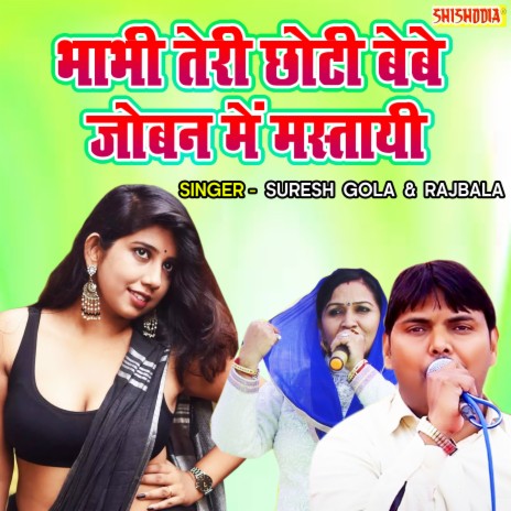 Bhabhi Teri Chhoti Bebe Joban Main Mastayi ft. Rajbala | Boomplay Music