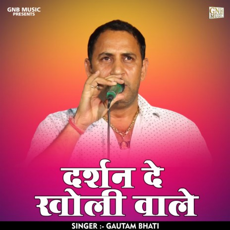 Darshan De Kholi Vale (Hindi) | Boomplay Music