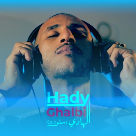 Ghalbi (Special Version) | Boomplay Music