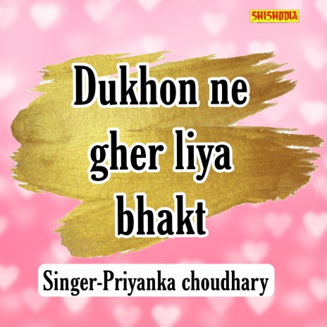 Dukhon Ne Gher Liya Bhakt | Boomplay Music