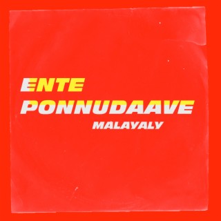 Ente Ponnudaave