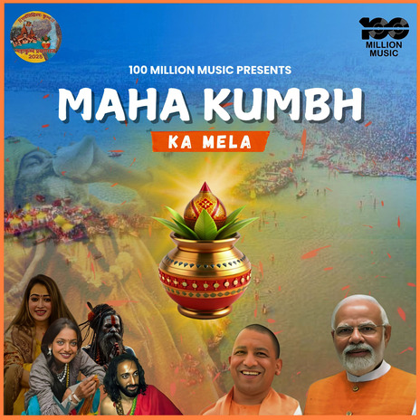 Maha Kumbh Ka Mela ft. Gam Kairanvi & Ram | Boomplay Music