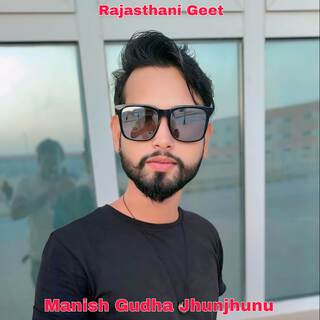 Manish Gudha Jhunjhunu