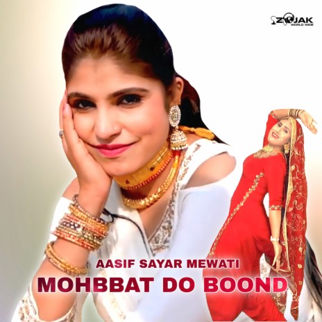 Mohbbat Do Boond (Aariz SR 1060) | Boomplay Music