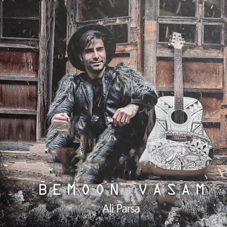 Bemoon Vasam | Boomplay Music