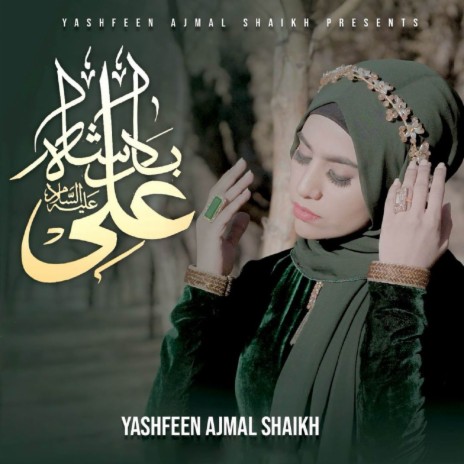 Badshah Ali | Boomplay Music